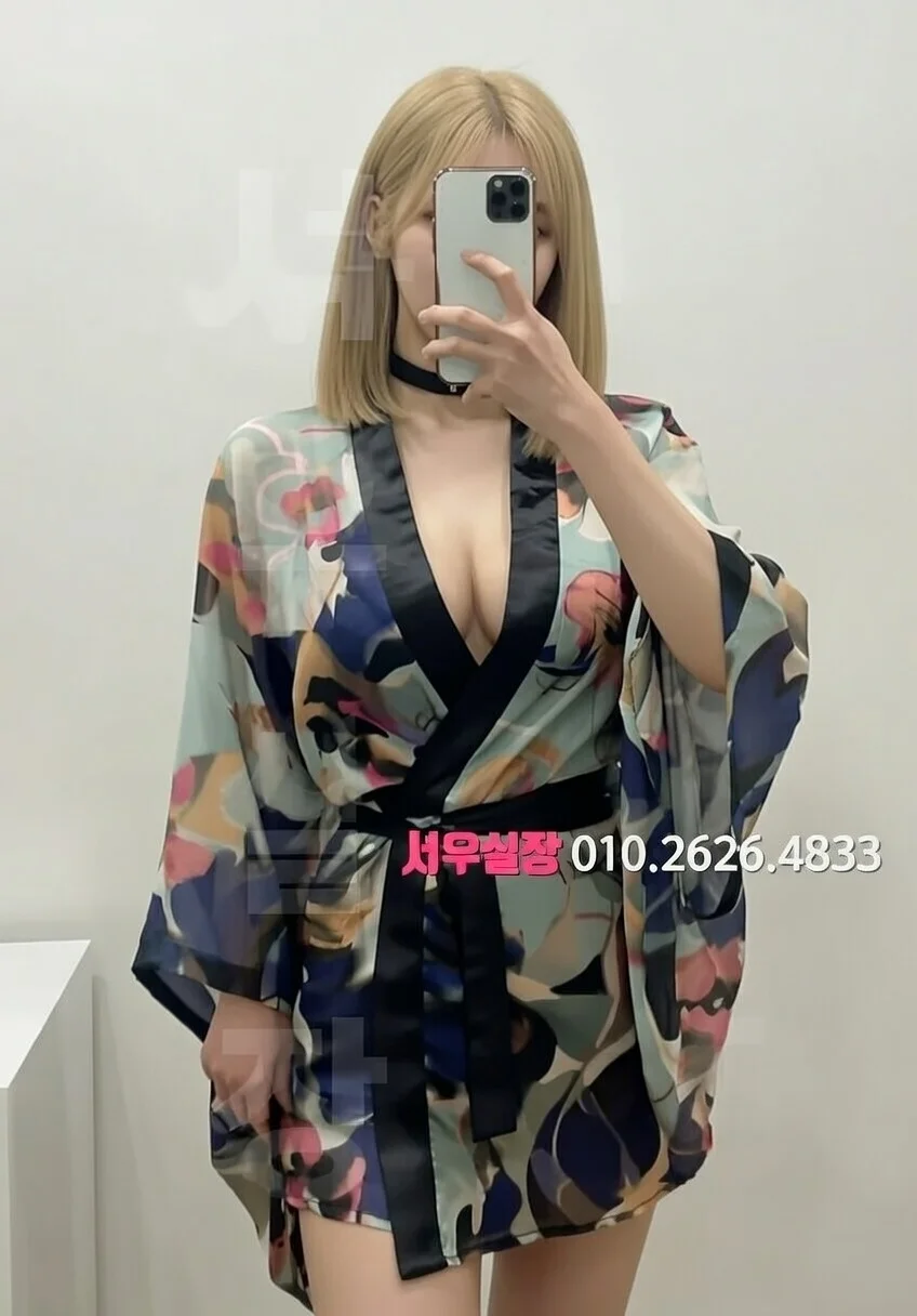 인덕원 정빠 추천 및 검증된 최상급 프리미엄 업소 스크린샷