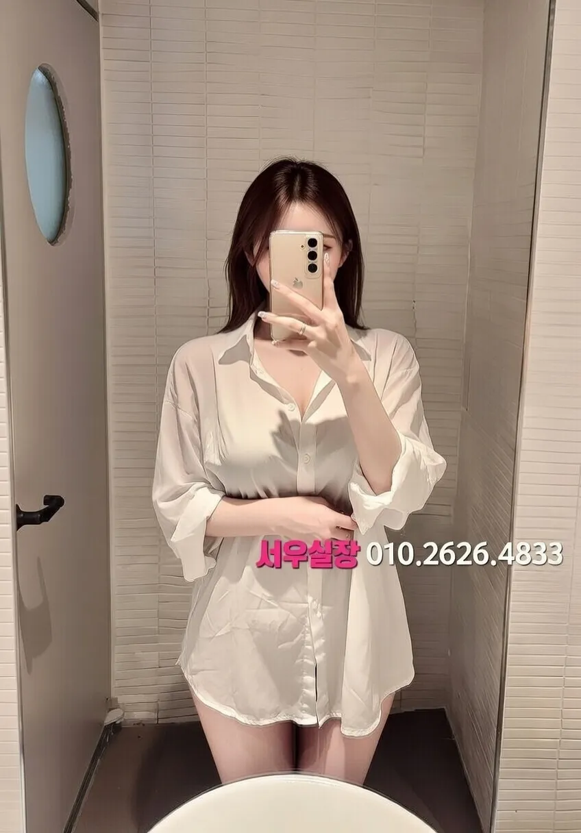 인덕원 룸싸롱 추천 및 검증된 최상급 프리미엄 업소 스크린샷