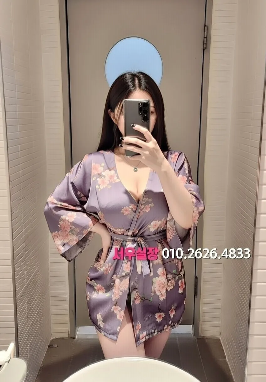 인덕원 아빠방 프리미엄 라인업 5번 프로필