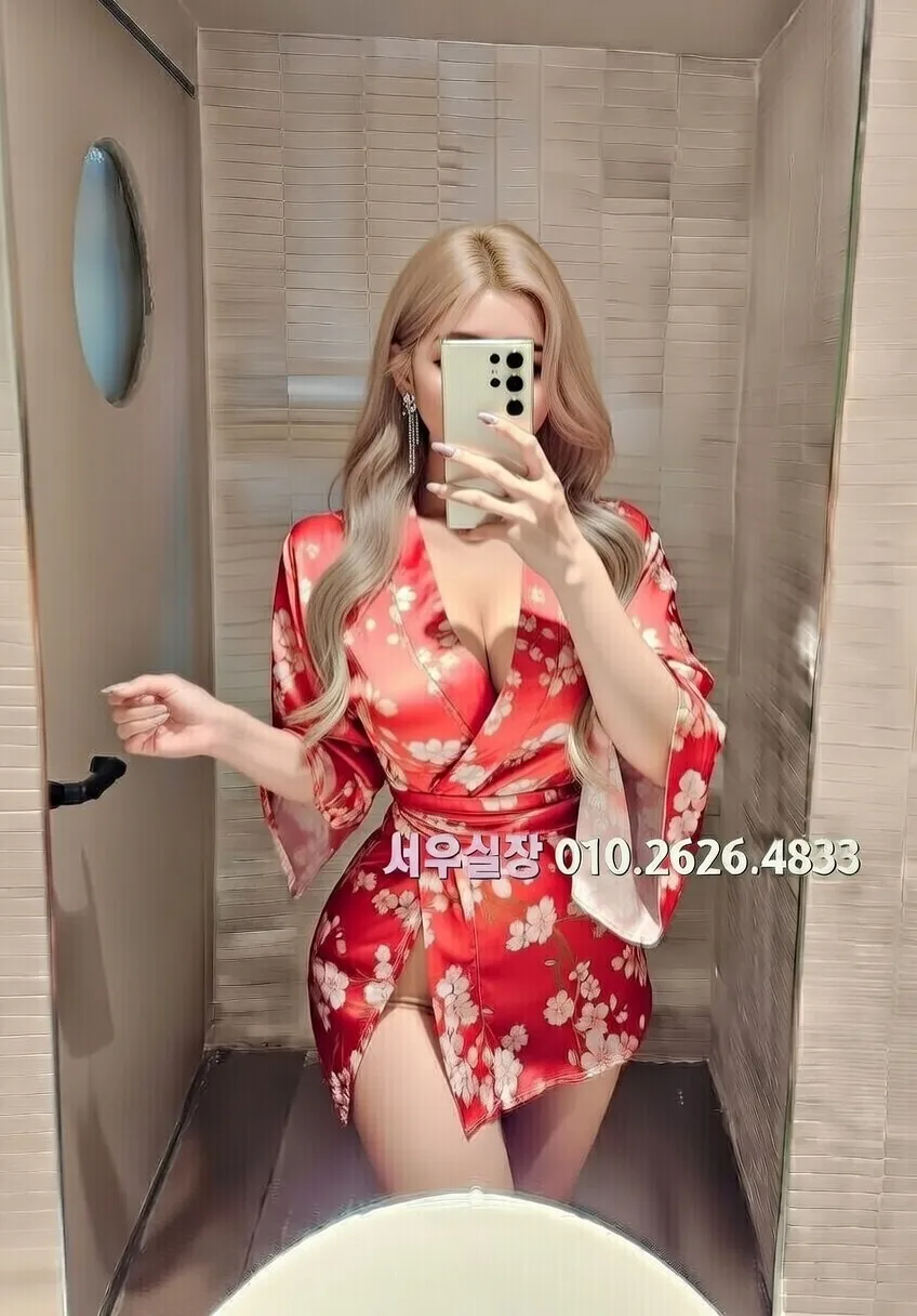 인덕원 쩜오 프리미엄 라인업 14번 프로필