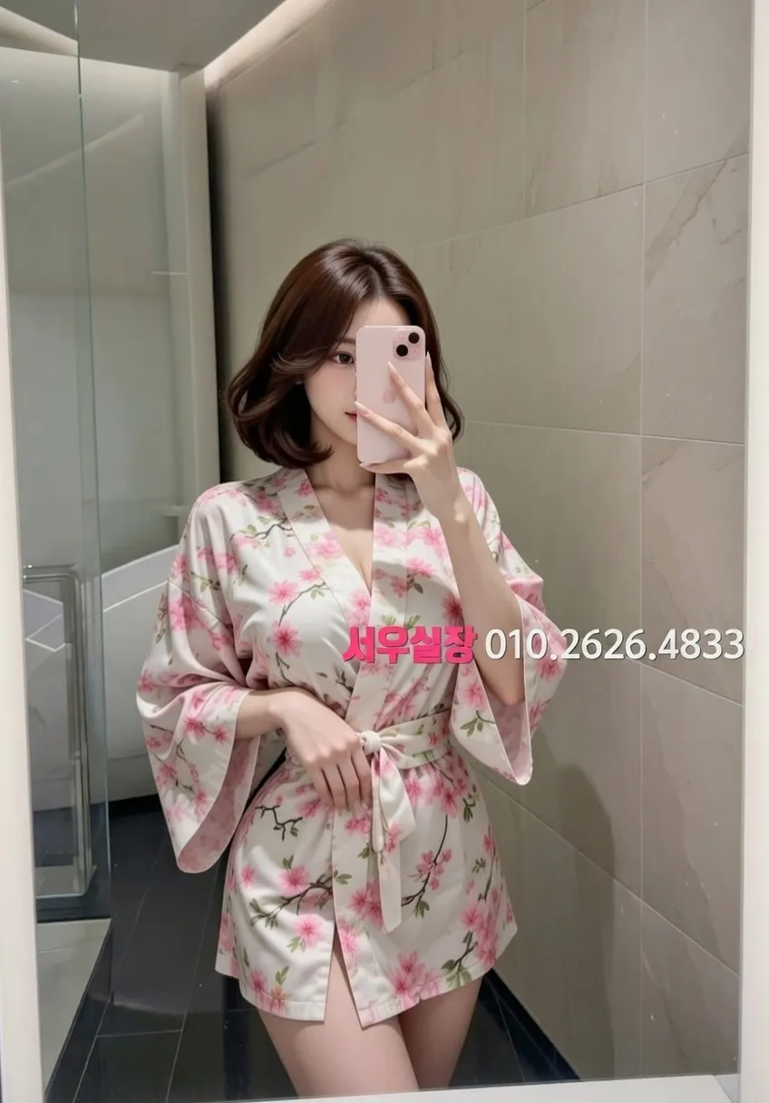 인덕원 아빠방 프리미엄 라인업 20번 프로필