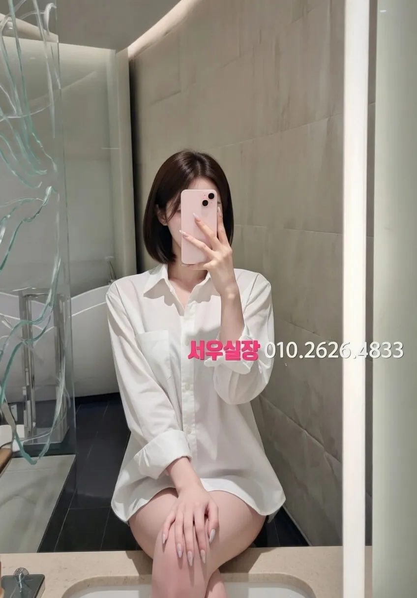 인덕원 노래빠 프리미엄 라인업 10번 프로필