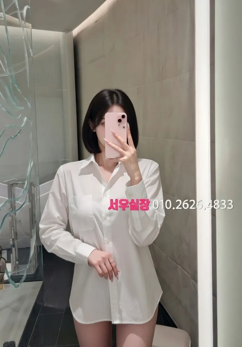 인덕원 셔츠룸 추천 및 검증된 최상급 프리미엄 업소 스크린샷