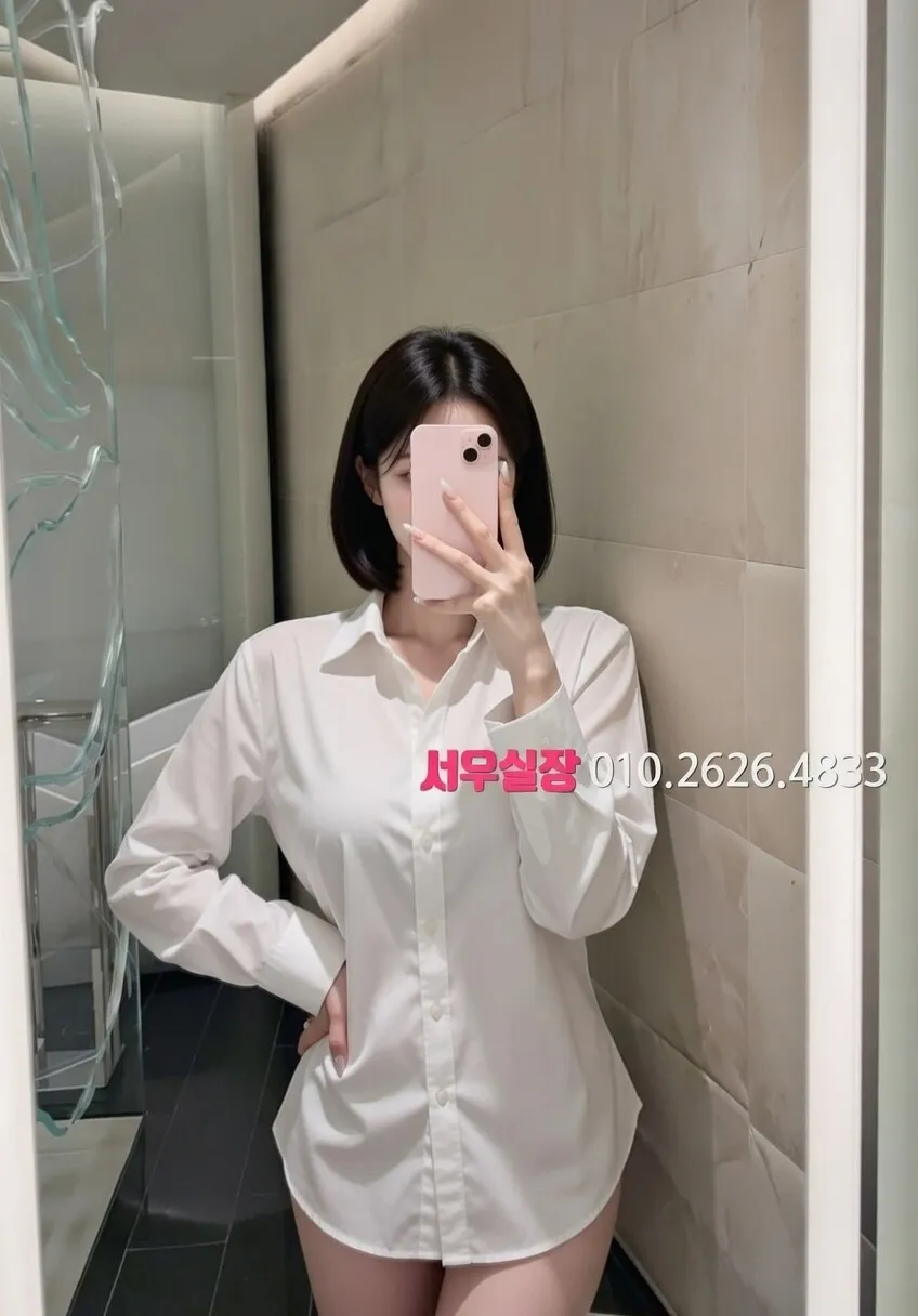 인덕원 베트남노래방 추천 및 검증된 최상급 프리미엄 업소 스크린샷