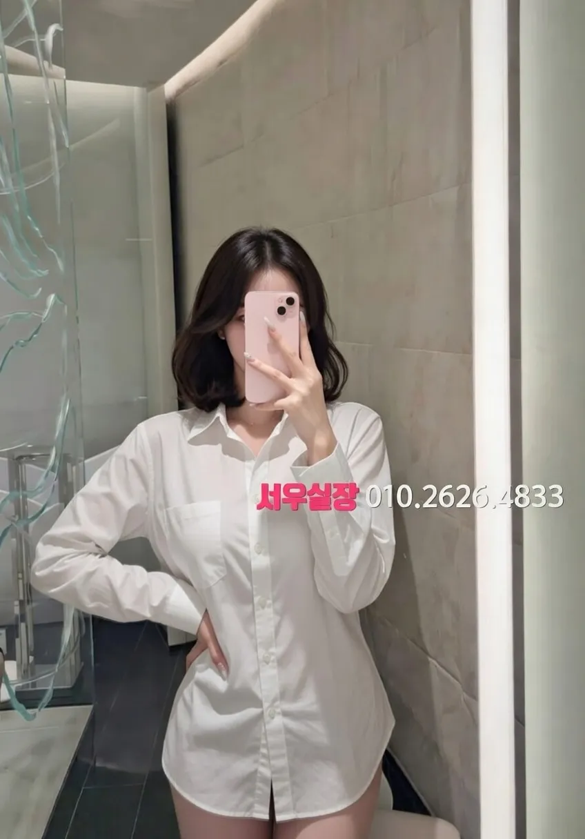 인덕원 아빠방 프리미엄 라인업 21번 프로필