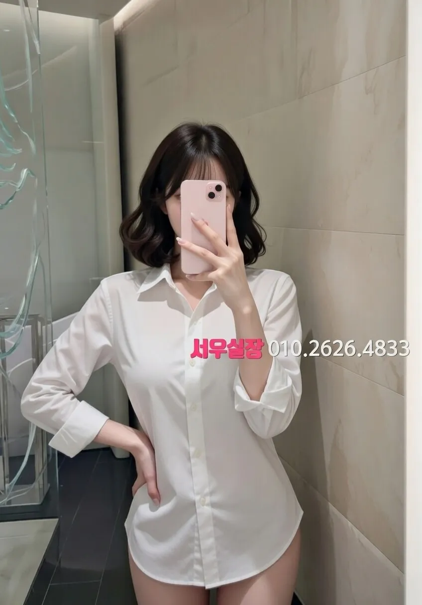 인덕원 하이쩜오 프리미엄 라인업 6번 프로필