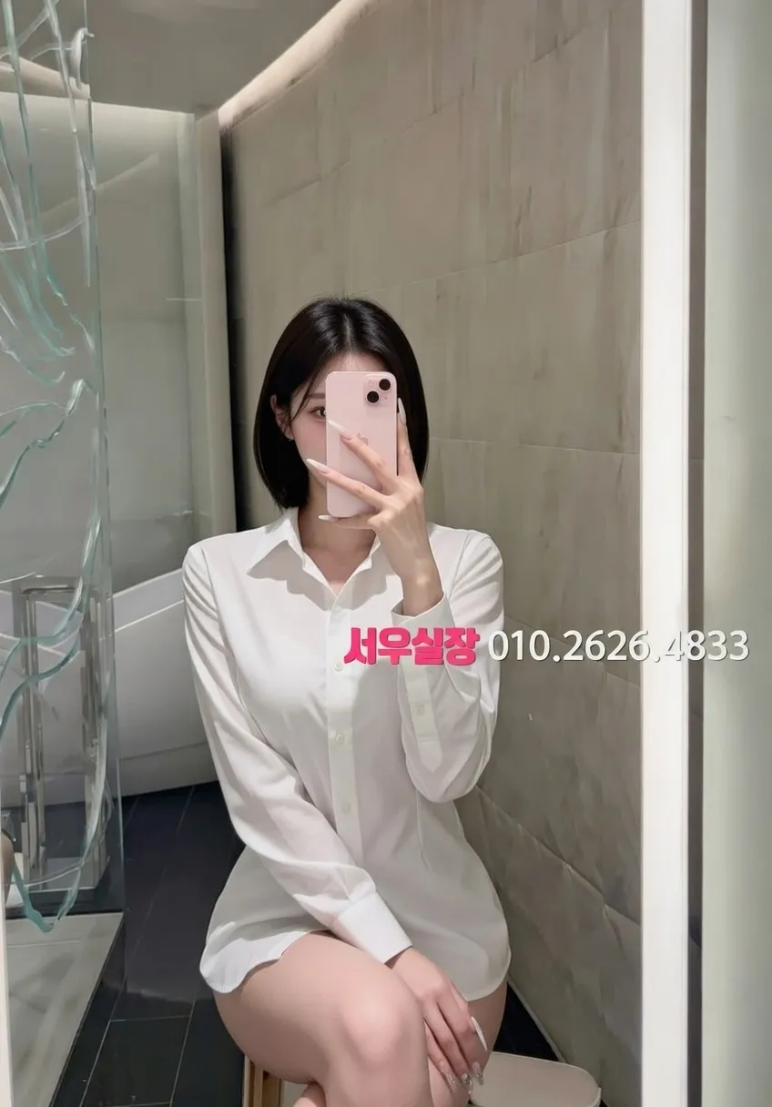 인덕원 하이쩜오 추천 및 검증된 최상급 프리미엄 업소 스크린샷