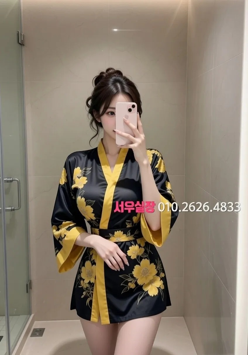 인덕원 쩜오 추천 및 검증된 최상급 프리미엄 업소 스크린샷