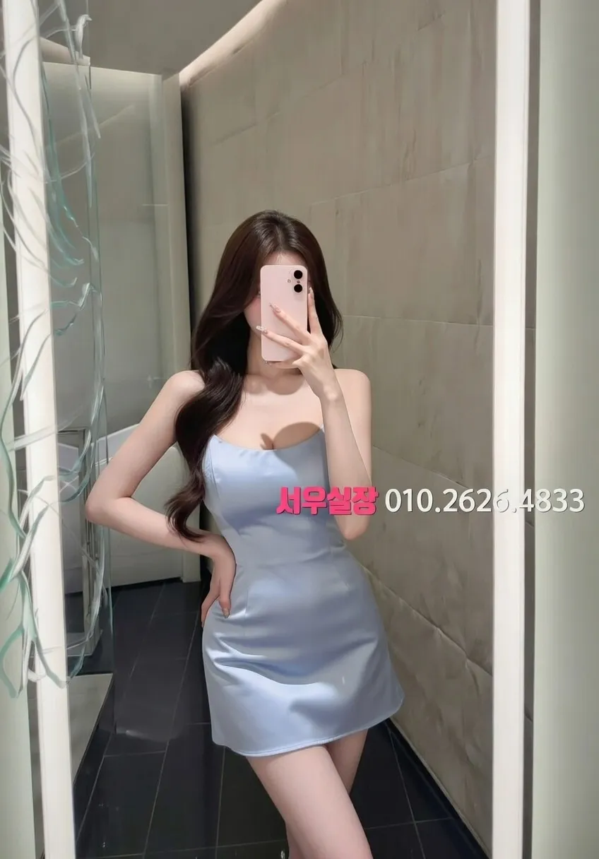 인덕원 하이쩜오 프리미엄 라인업 7번 프로필