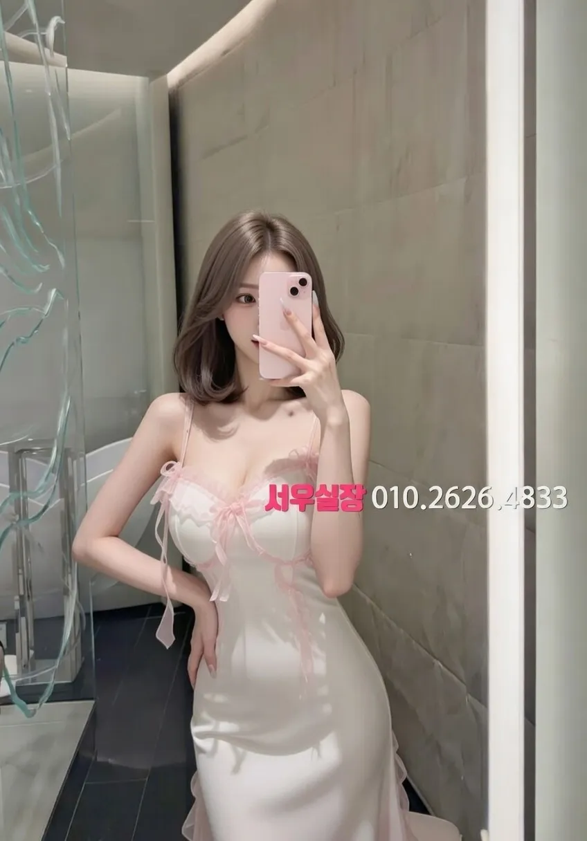 인덕원 풀살롱 프리미엄 라인업 31번 프로필