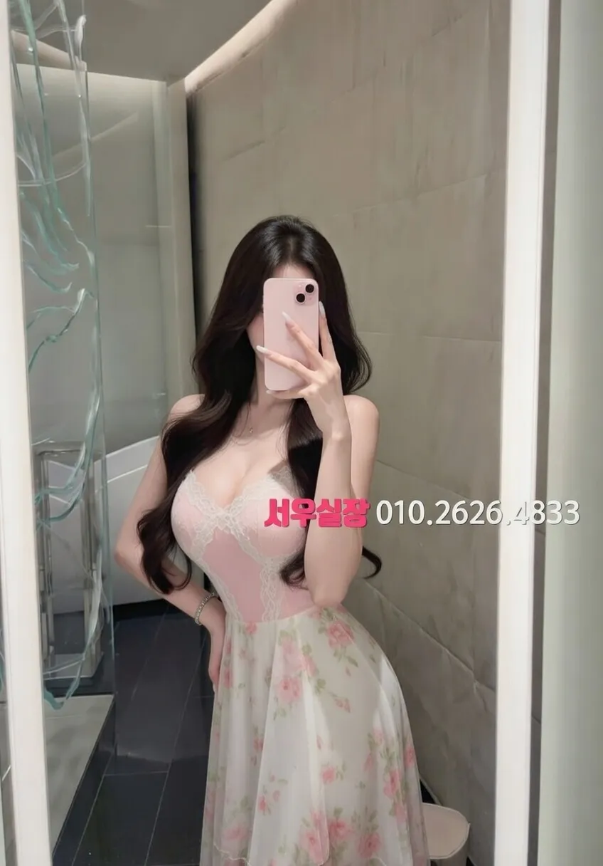 인덕원 호빠 프리미엄 라인업 3번 프로필