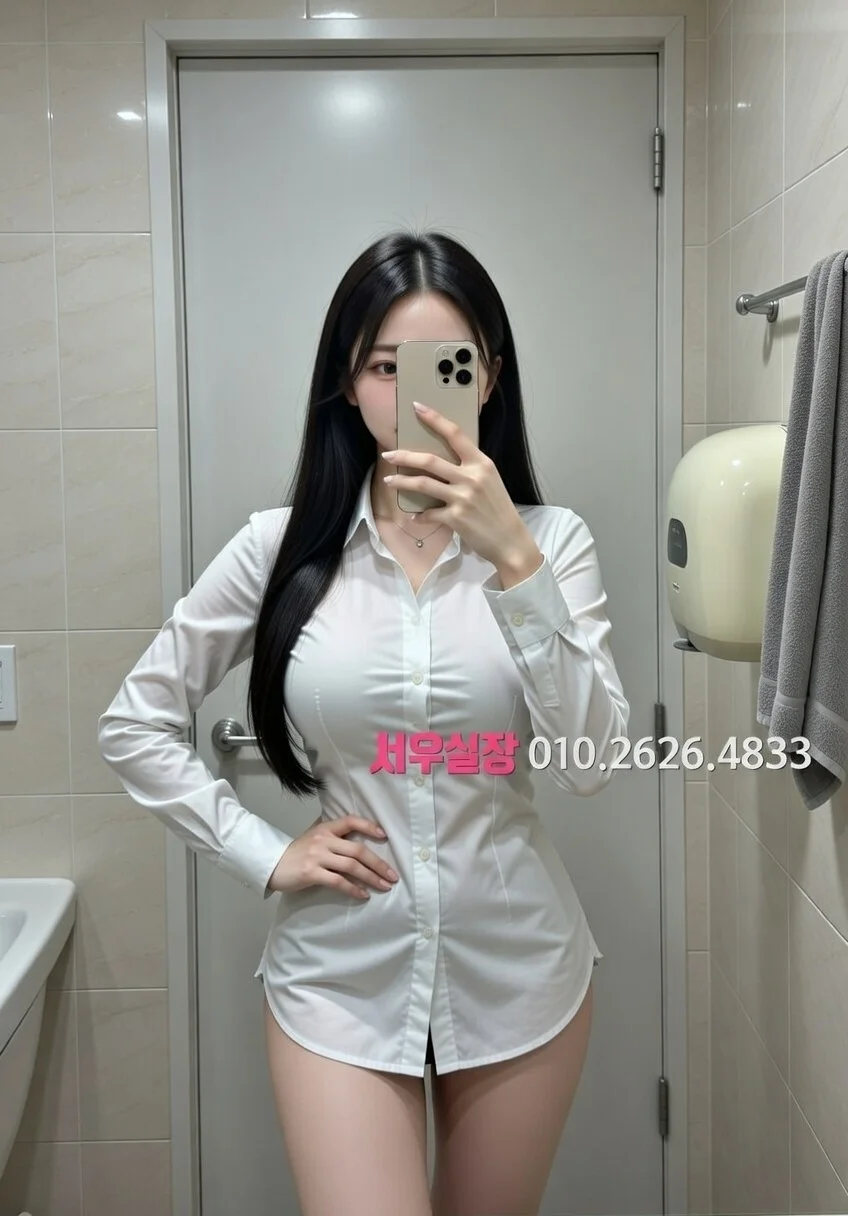 인덕원 하이쩜오 프리미엄 라인업 10번 프로필